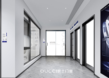 門窗展示區(qū)二